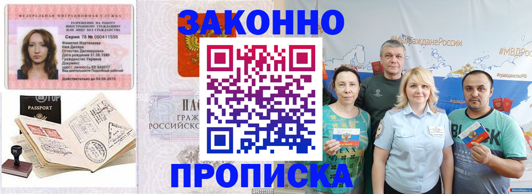 регистрация для школы в Кремёнках