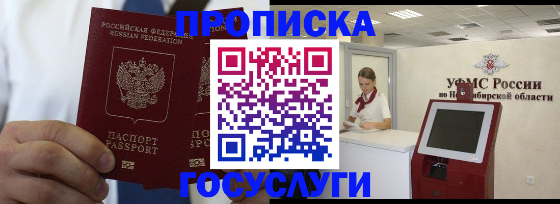 регистрация в Кремёнках