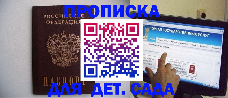 пропишу в квартире в Кремёнках