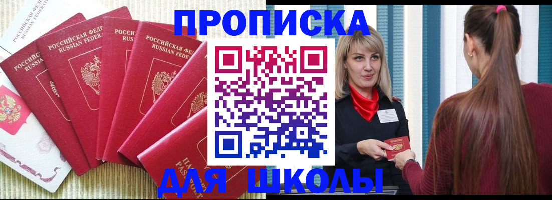 временная регистрация недорого в Кремёнках