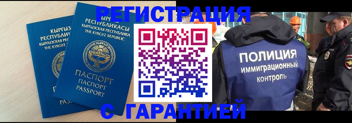 пропишу в квартире в Кремёнках